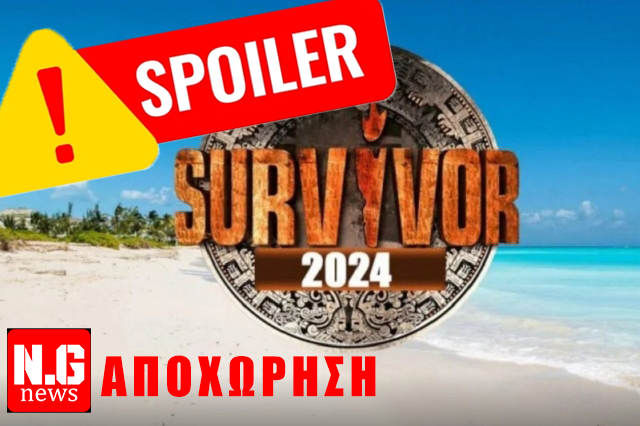 “Αποκλειστικό Survivor 2024 Spoiler 28/1: Βόμβα! Ποια Ομάδα Κερδίζει την Ασυλία; Και ο Υποψήφιος για Αποχώρηση