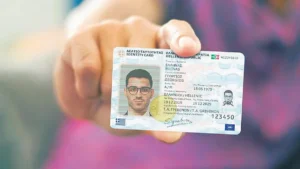 Τι είναι και πώς εκδίδεται ο νέος Προσωπικός Αριθμός