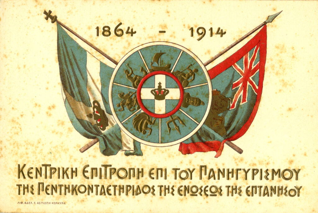 Από την ίδρυση της Ιταλικής Δημοκρατίας μέχρι τις μεγάλες προσωπικότητες που γεννήθηκαν αυτή την ημέρα