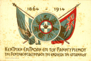 Από την ίδρυση της Ιταλικής Δημοκρατίας μέχρι τις μεγάλες προσωπικότητες που γεννήθηκαν αυτή την ημέρα