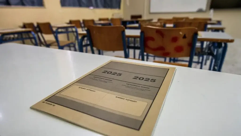 Τα θέματα των Πανελληνίων σε Λατινικά, Χημεία και Πληροφορική