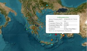 ισχυρό σεισμό ένιωσαν τα ξημερώματα της Τρίτης, 3 Ιουνίου 2025, οι κάτοικοι της Ρόδου και των γειτονικών περιοχών
