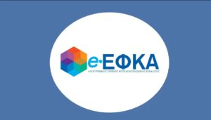 Πώς βρίσκω τα ένσημά μου